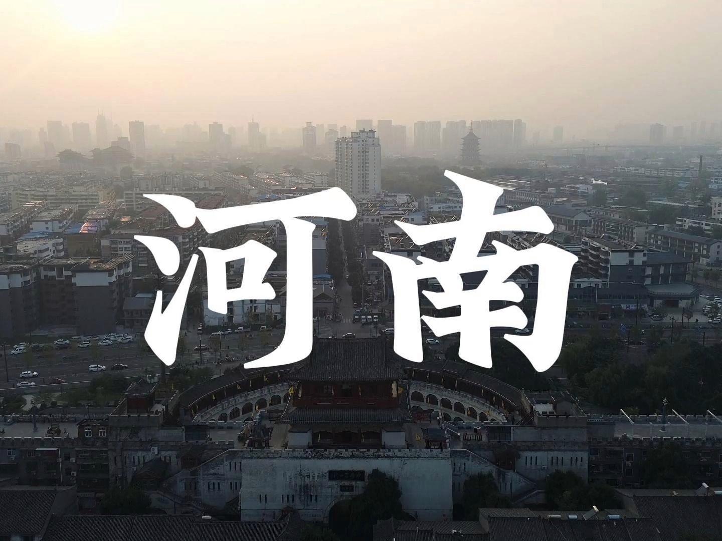 河南之光,高科技产品引领未来,科技重塑生活体验